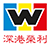 wingleeLogo